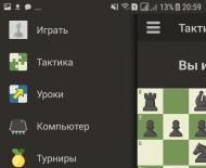 Лучшие Шахматы для Андроид (Best Android Chess)